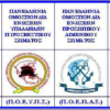 4dbe8-ypografew2bolon