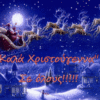 a8901-kala-xristougena-snow