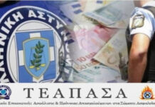 Επαναπροσδιορισμός του εφάπαξ βοηθήματος του ΤΑ.ΠΑ.ΣΑ ΠΑΡΑΓΡΑΦΗ 31-12-2024