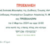 ‎Χωρίς τίτλο.‎1