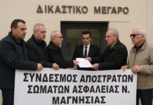 Κατάθεσης Αγωγής για 13η και 14η Σύνταξη /Δώρα Επιδόματα