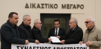 Κατάθεσης Αγωγής για 13η και 14η Σύνταξη /Δώρα Επιδόματα